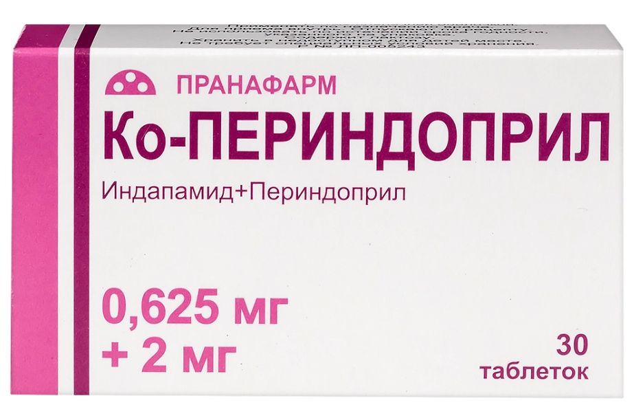 Ко-периндоприл, 0.625 мг+2 мг, таблетки, покрытые пленочной оболочкой, 30 шт.