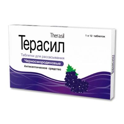 фото упаковки Терасил