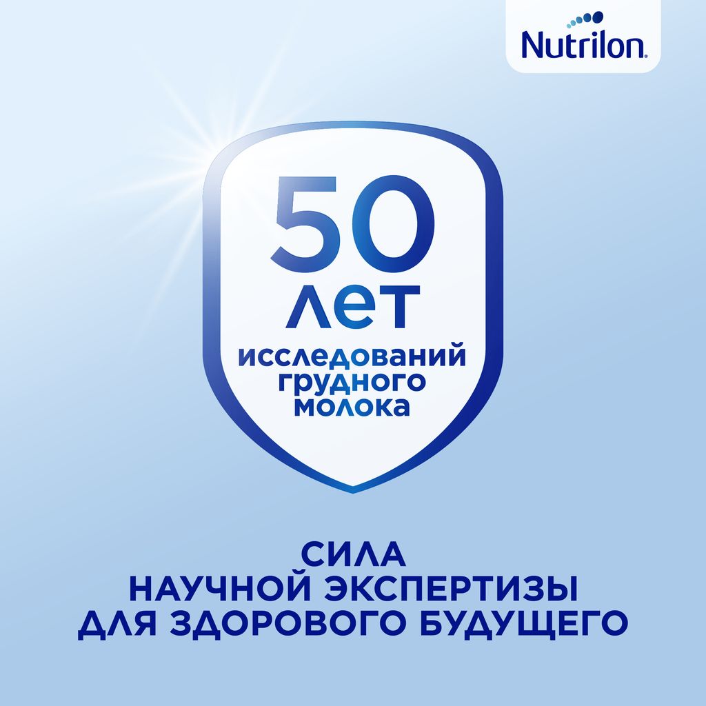 Nutrilon Profutura DuoBiotik 2, смесь молочная сухая, 800 г, 1 шт.