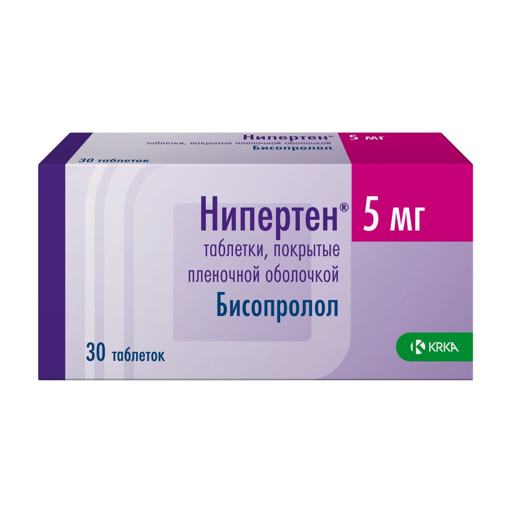 Нипертен, 5 мг, таблетки, покрытые пленочной оболочкой, 30 шт.