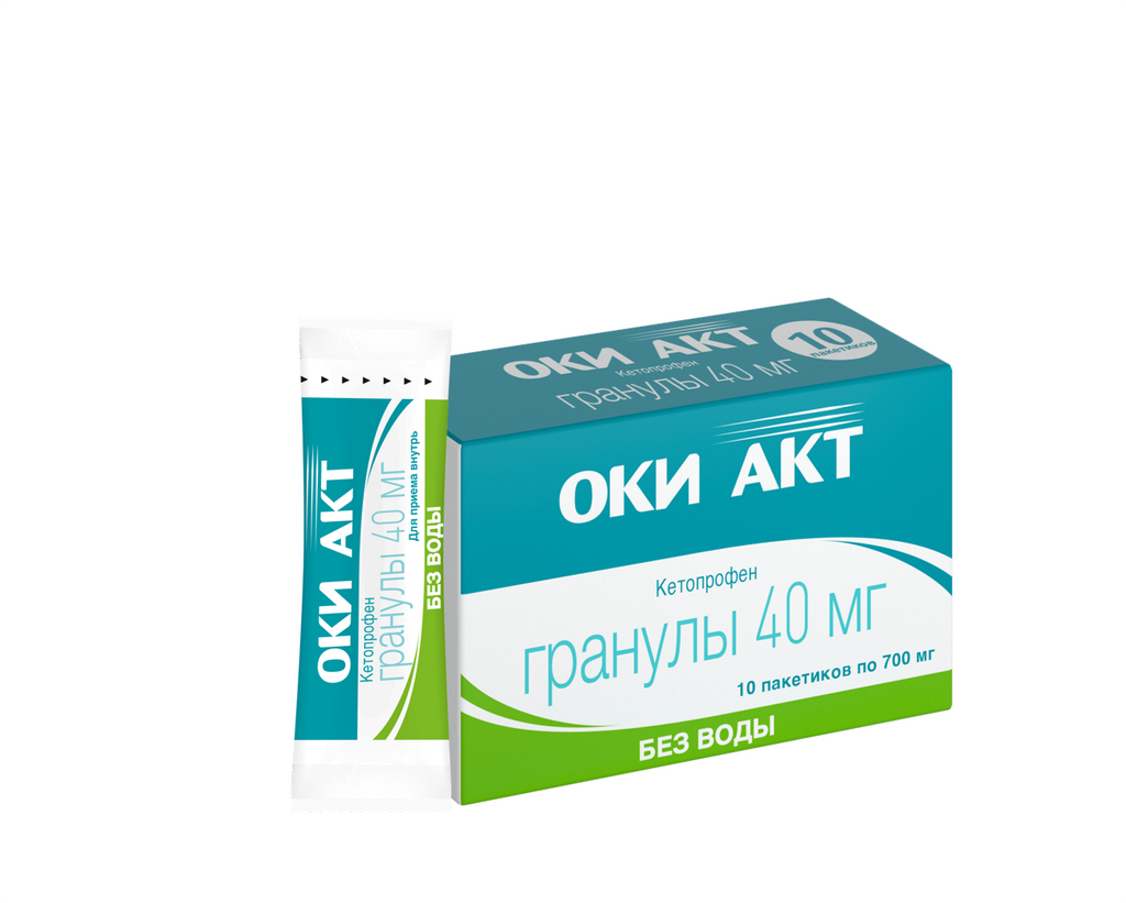 ОКИ АКТ, 40 мг, гранулы, 0.7 г, 10 шт.