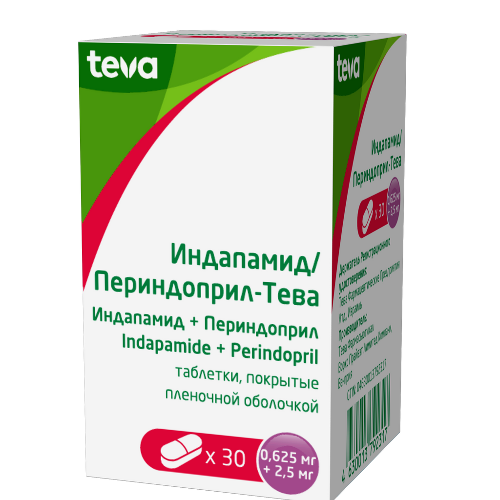 фото упаковки Индапамид/Периндоприл-Тева