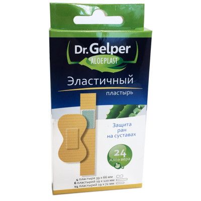 фото упаковки Пластыри медицинские с алоэ вера Dr. Gelper Aloeplast