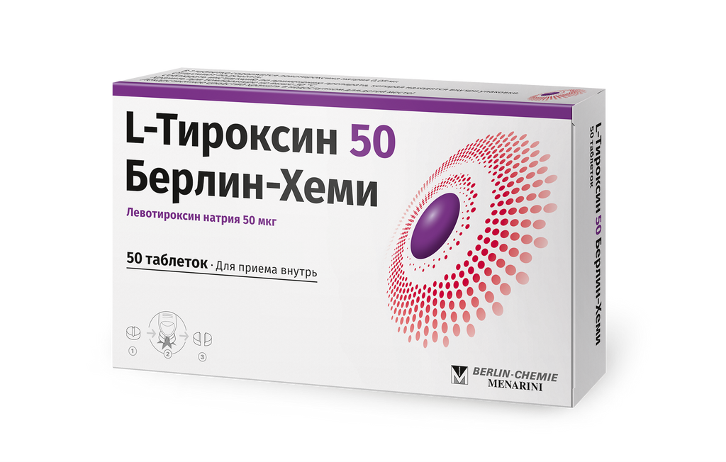 L-Тироксин 50 Берлин-Хеми, 50 мкг, таблетки, 50 шт.