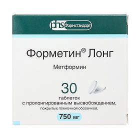 Форметин Лонг, 750 мг, таблетки с пролонгированным высвобождением, покрытые пленочной оболочкой, 30 шт.