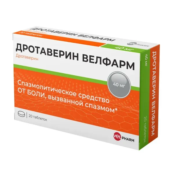 Дротаверин Велфарм, 40 мг, таблетки, 20 шт.