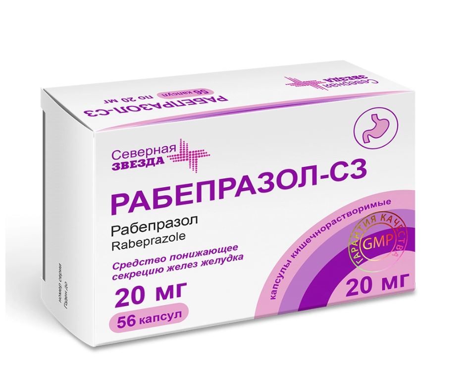 фото упаковки Рабепразол-СЗ