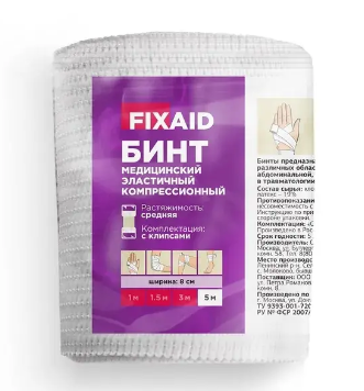 фото упаковки Fixaid Бинт эластичный медицинский компрессионный