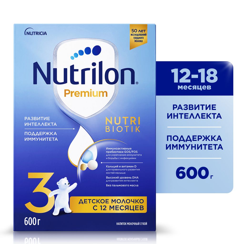 Nutrilon 3 Premium Детское молочко, смесь молочная сухая, 600 г, 1 шт.