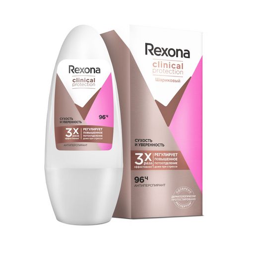 фото упаковки Rexona Clinical Protection Антиперспирант Сухость и Уверенность