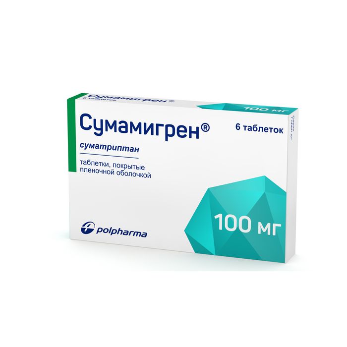 Сумамигрен, 100 мг, таблетки, покрытые оболочкой, 6 шт.