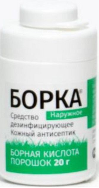 Борка порошок борной кислоты, Средство дезинфицирующее, 20 г, 1 шт.