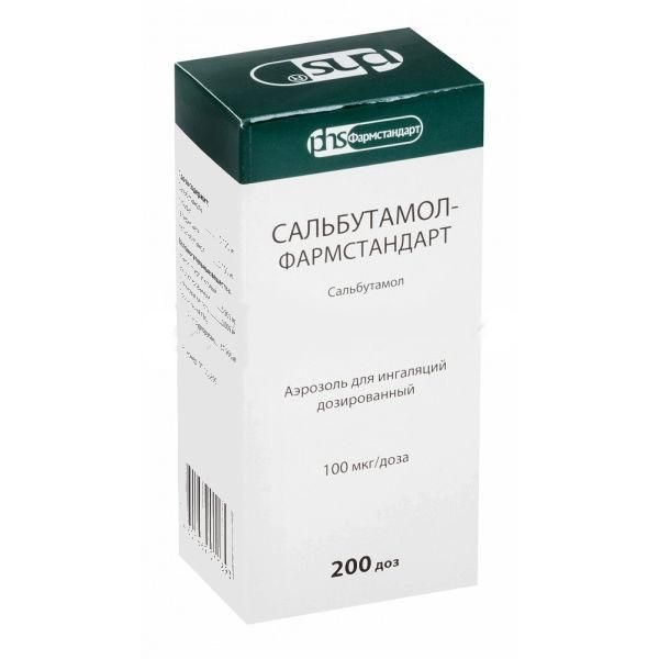 Сальбутамол-Фармстандарт, 100 мкг/доза, 200 доз, аэрозоль для ингаляций дозированный, 1 шт.