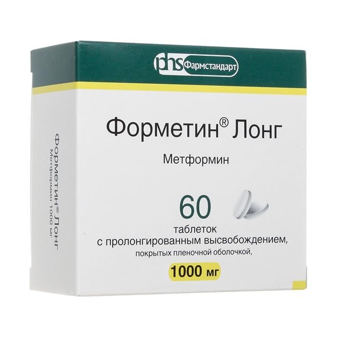 Форметин Лонг, 1000 мг, таблетки с пролонгированным высвобождением, покрытые пленочной оболочкой, 60 шт.
