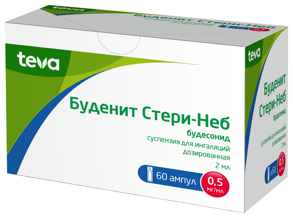 Буденит Стери-Неб, 0.5 мг/мл, суспензия для ингаляций дозированная, 2 мл, 60 шт.