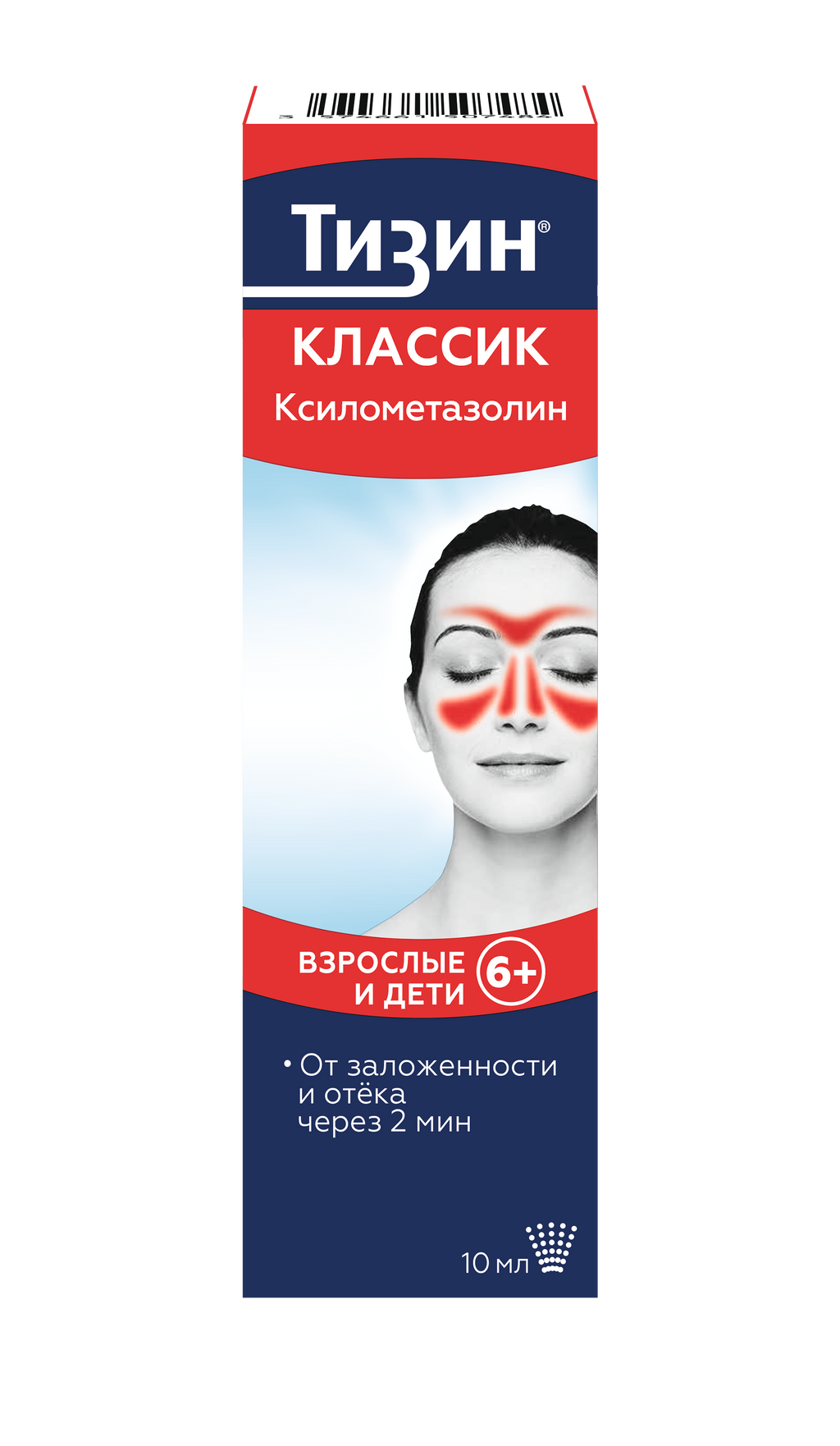 фото упаковки Тизин Классик, 0.1%, спрей назальный дозированный, 10 мл, 1 шт. фото упаковки Тизин Классик