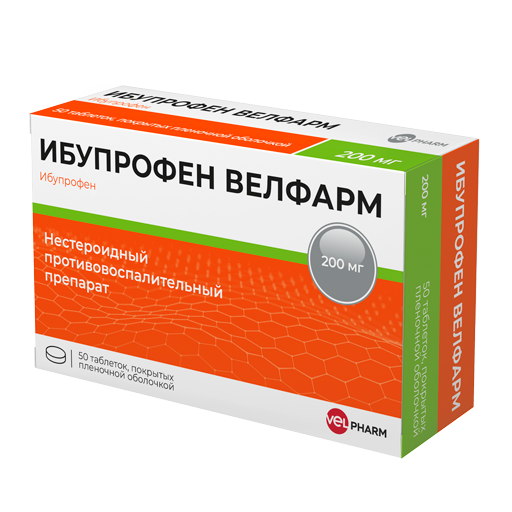 Ибупрофен Велфарм, 200 мг, таблетки, покрытые пленочной оболочкой, 50 шт.