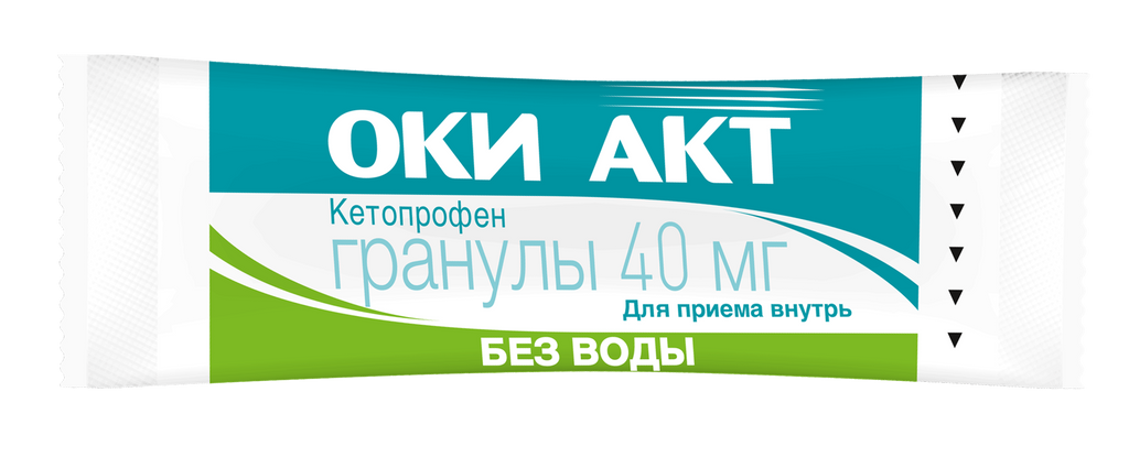 ОКИ АКТ, 40 мг, гранулы, 0.7 г, 10 шт.