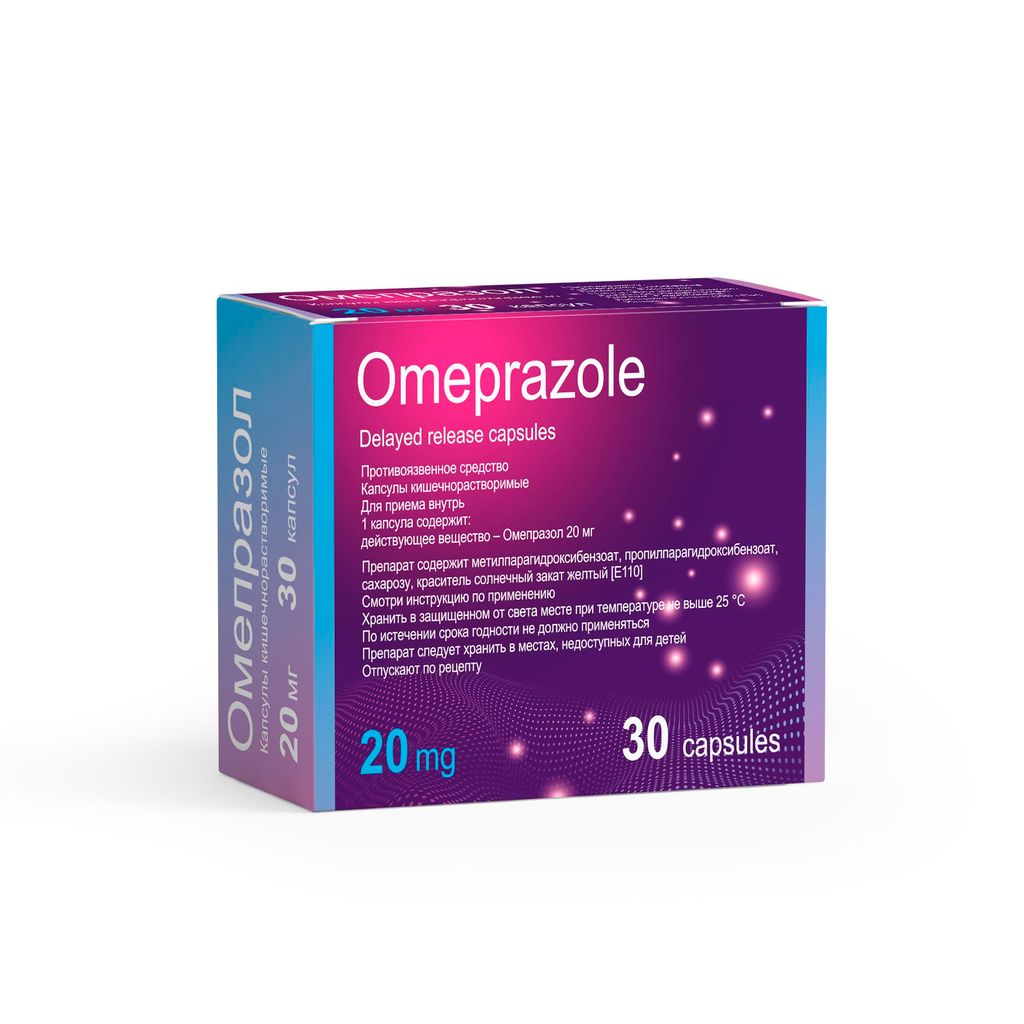 Омепразол, 20 мг, капсулы кишечнорастворимые, 30 шт.