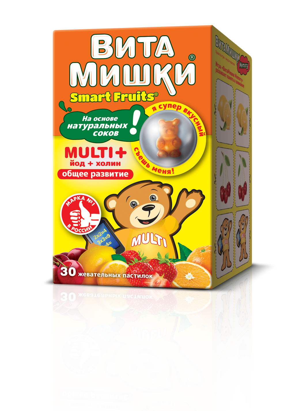 фото упаковки ВитаМишки Multi + йод + холин