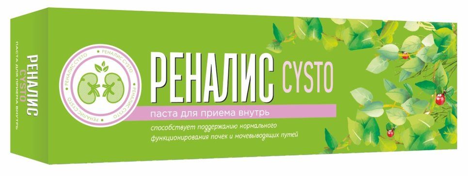 фото упаковки Реналис Cysto