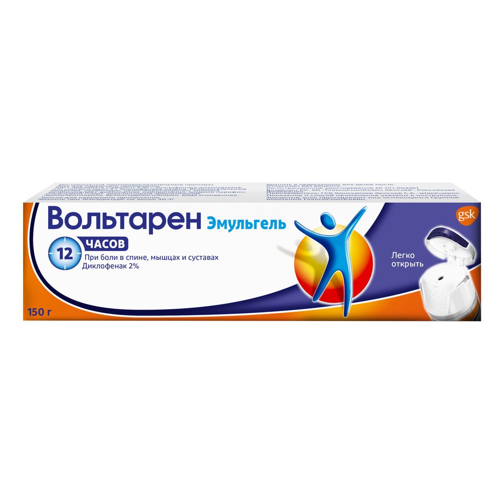 фото упаковки Вольтарен Эмульгель