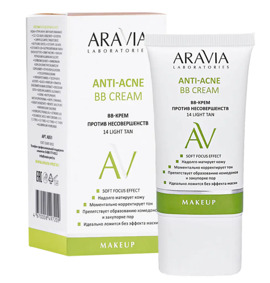 фото упаковки Aravia Laboratories Anti-Acne BB-крем против несовершенств, крем, тон 14 Light tan, 50 мл, 1 шт. фото упаковки Aravia Laboratories Anti-Acne BB-крем против несовершенств