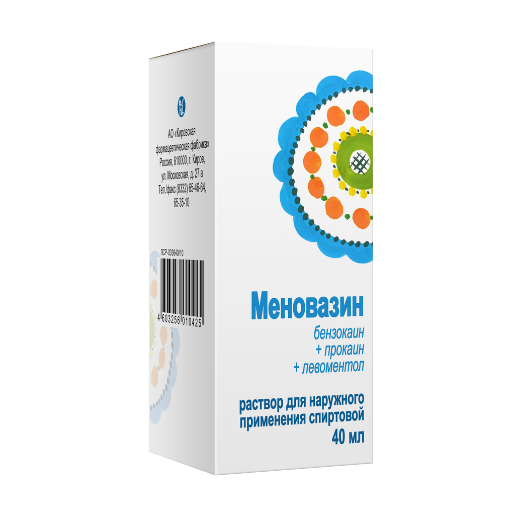 Меновазин, спрей для наружного применения, 40 мл, 1 шт.