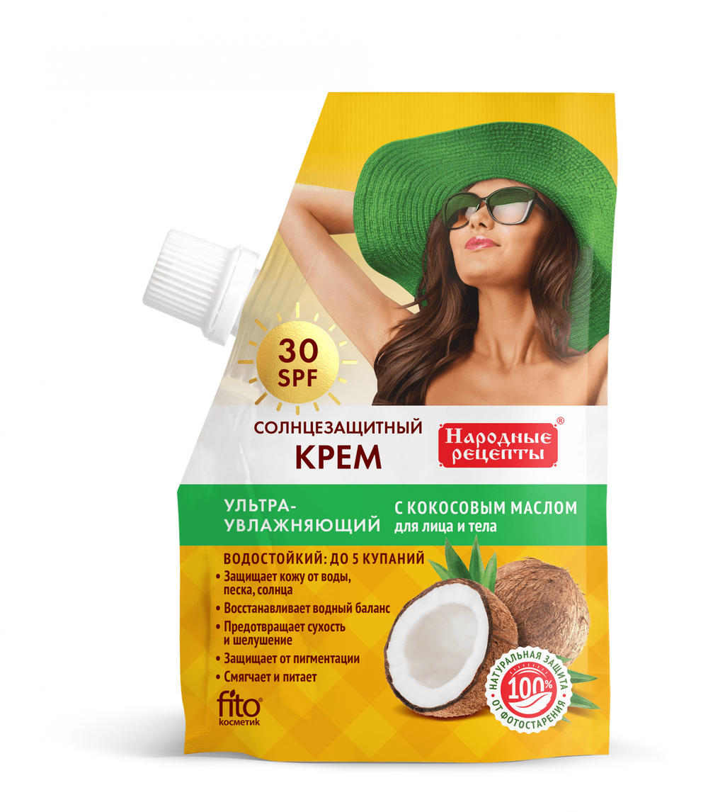фото упаковки Крем для лица и тела солнцезащитный ультраувлажняющий SPF30