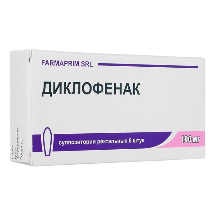 Диклофенак, 100 мг, суппозитории ректальные, 6 шт.