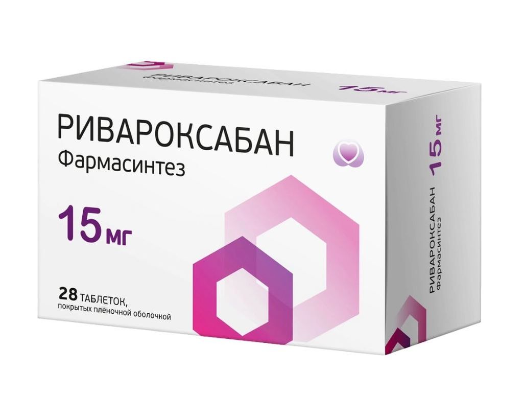 фото упаковки Ривароксабан фармасинтез