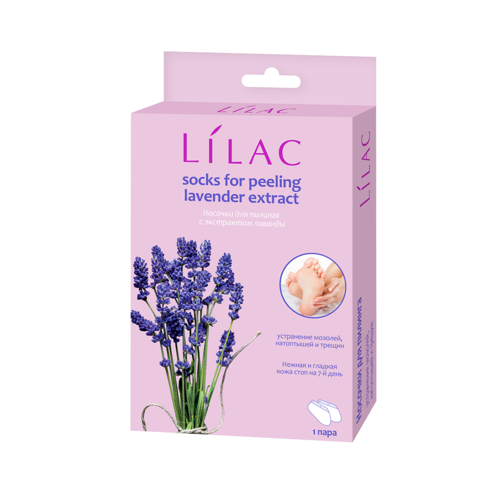фото упаковки Lilac Носочки для пилинга