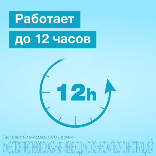 Оксифрин, 0.01%, капли назальные, 5 мл, 1 шт.