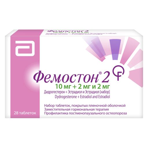 фото упаковки Фемостон 2, 2 мг/2 мг+10мг, таблетки, покрытые пленочной оболочкой, набор, 28 шт. фото упаковки Фемостон 2
