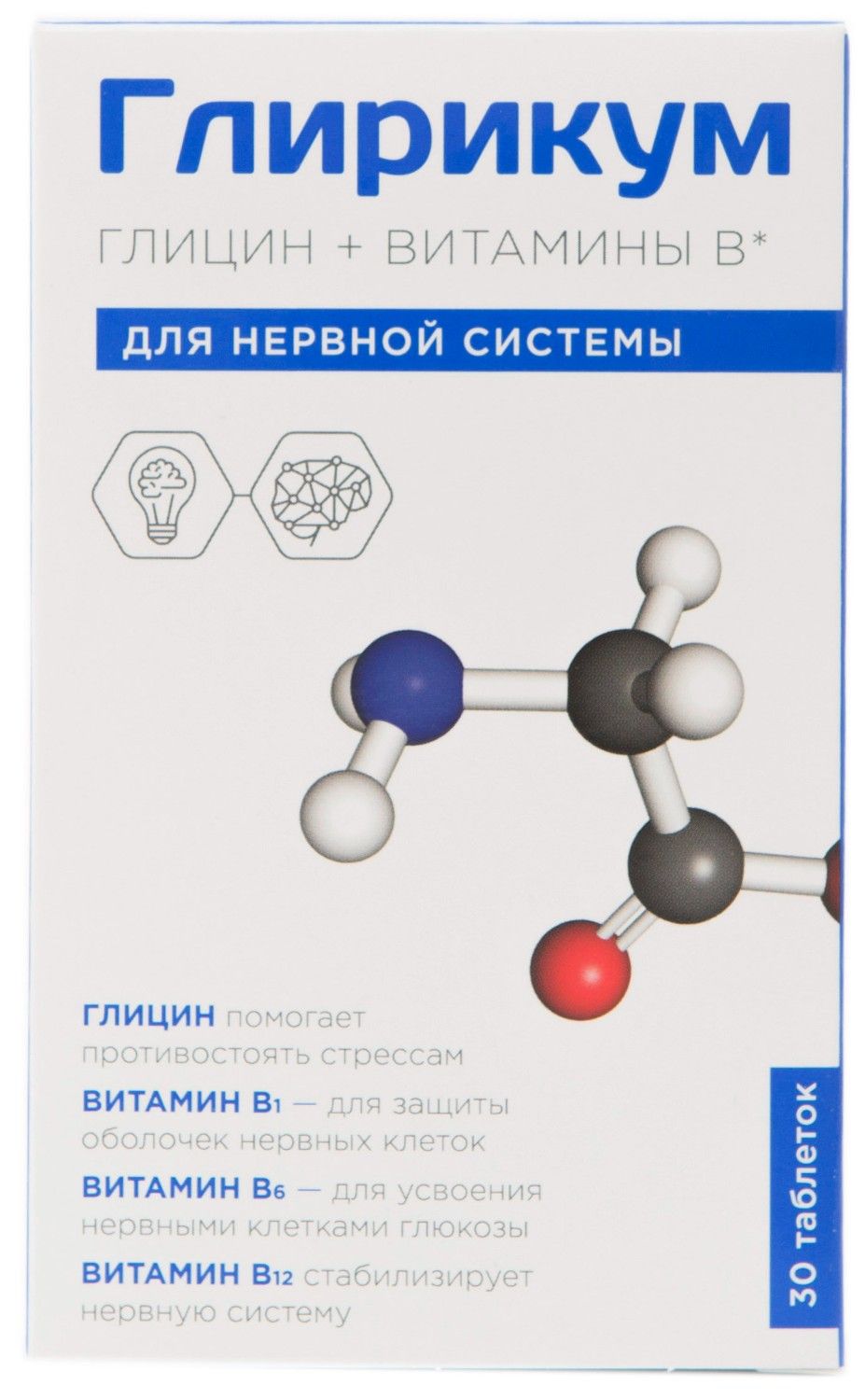 фото упаковки Глирикум Глицин + Витамины группы B