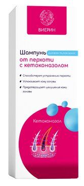 фото упаковки Виерин шампунь против перхоти