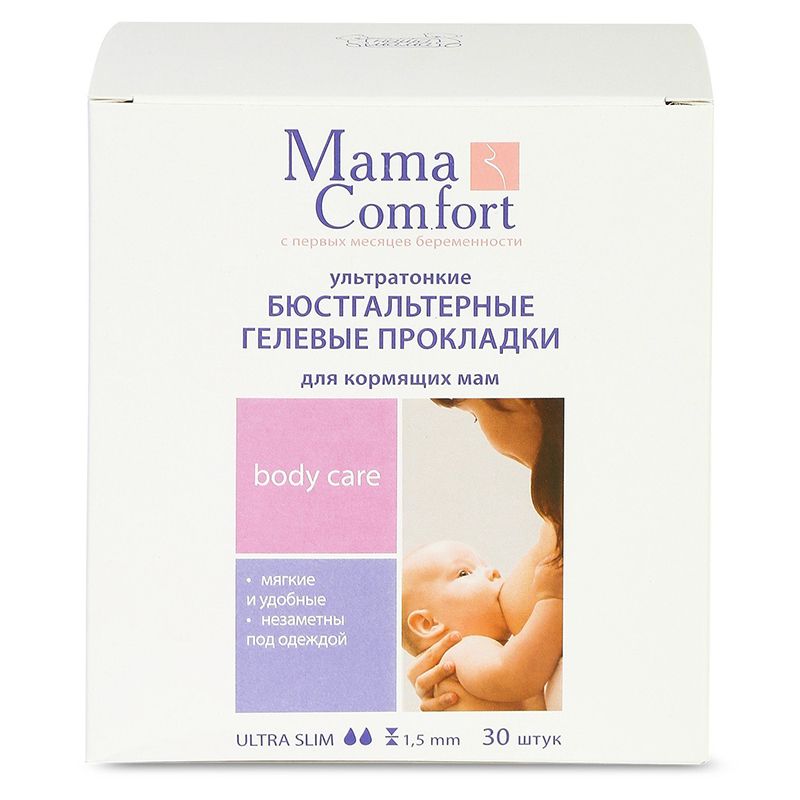 фото упаковки Mama Comfort прокладки для кормящих мам гелевые