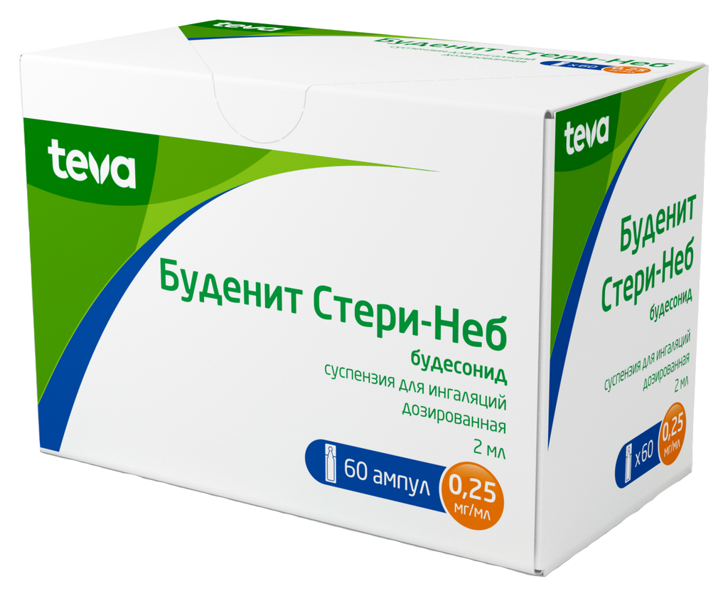 Буденит Стери-Неб, 0.25 мг/мл, суспензия для ингаляций дозированная, 2 мл, 60 шт.