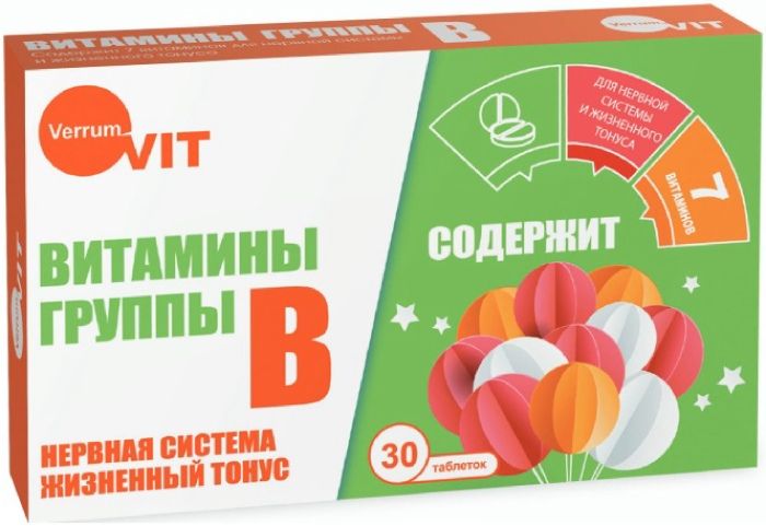 фото упаковки Verrum Vit Витамины группы В