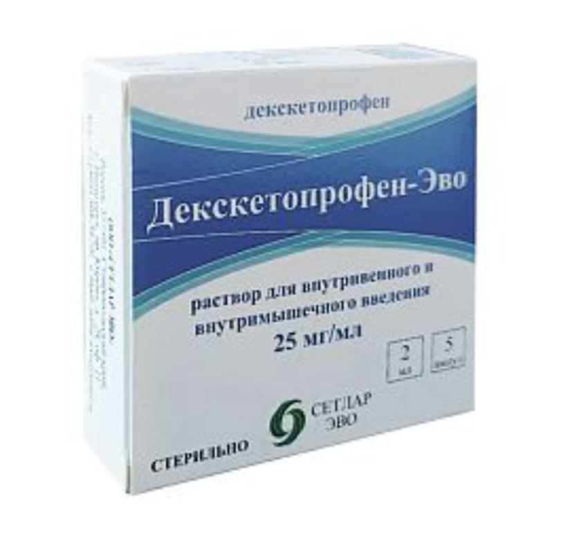 Декскетопрофен-Эво, 25 мг/мл, раствор для внутривенного и внутримышечного введения, 2 мл, 5 шт.