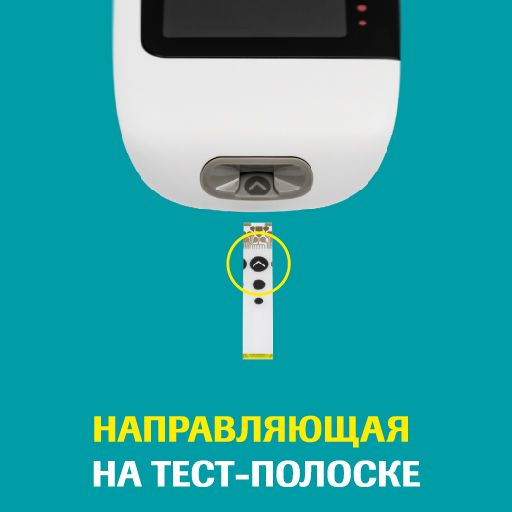 Accu-Chek Instant Тест-полоски, тест-полоска, 50 шт.