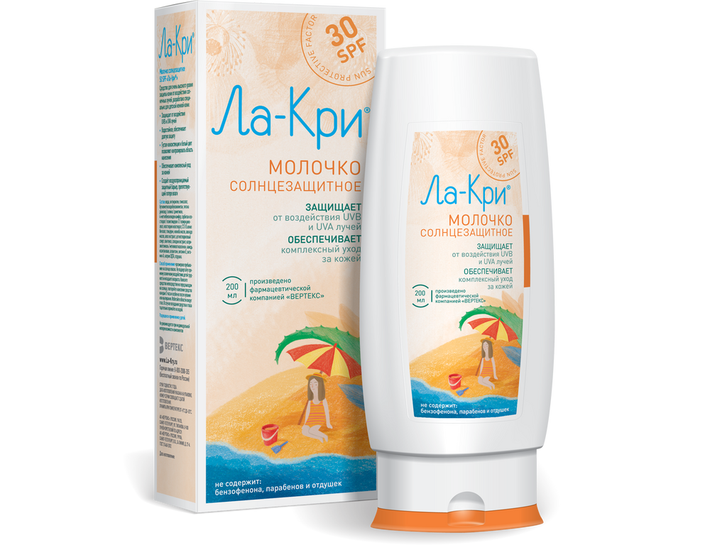 Ла-Кри Молочко солнцезащитное SPF30, молочко для тела, 200 мл, 1 шт.