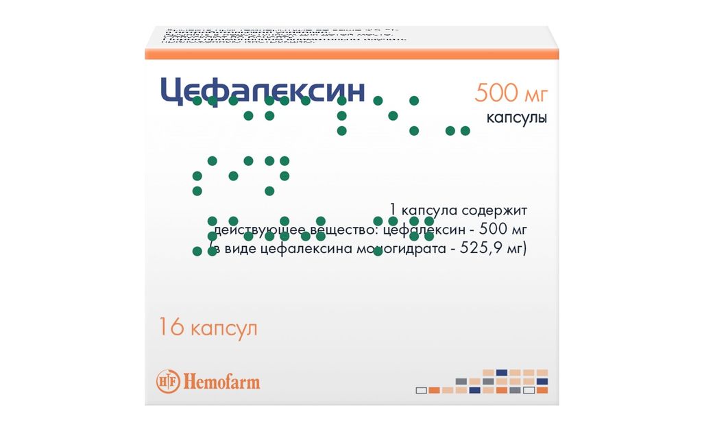 Цефалексин, 500 мг, капсулы, 16 шт.