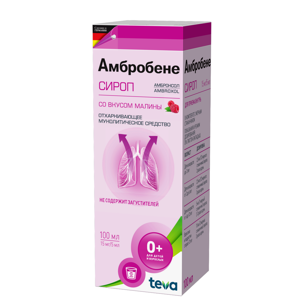 фото упаковки Амбробене