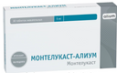 Монтелукаст-Алиум, 5 мг, таблетки жевательные, 30 шт.