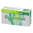 Бускопан (свечи), 10 мг, суппозитории ректальные, 10 шт.