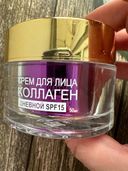 Отзывы о Librederm Коллаген Крем для лица дневной SPF15