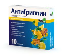 Антигриппин