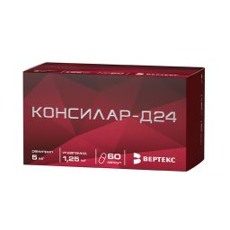 Консилар-Д24