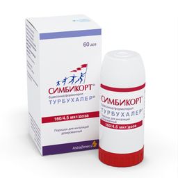 Симбикорт Турбухалер